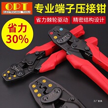 ̨��OPTʡ�������Q�Ӷ๦�܉����Q�䉺�����Q�^�����Ӳ�Ʉ�����