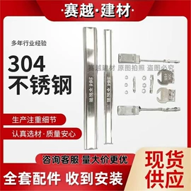 轻钢龙骨;扣板;集成吊顶