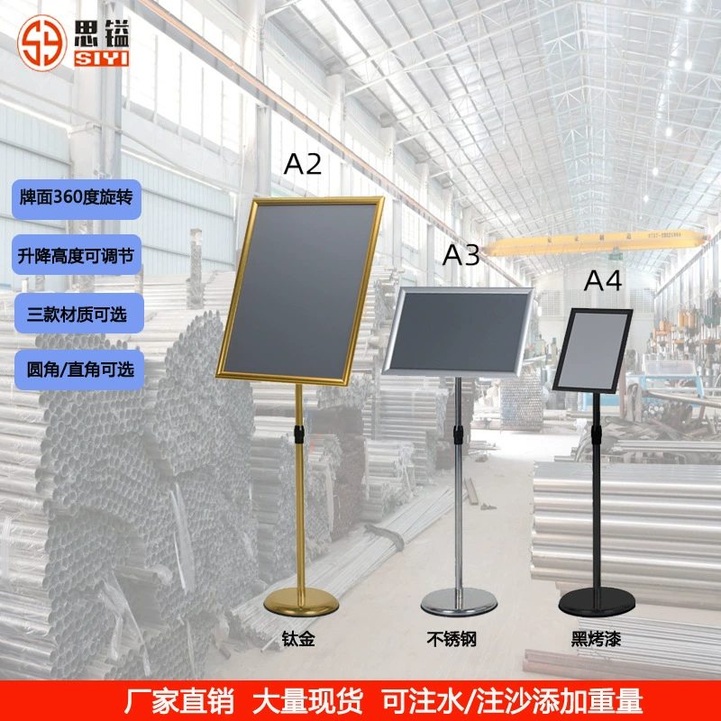 Нержавеющая сталь A4 вертикальная напольная вывеска для склада, рекламная водяная вывеска, уличный дисплей с регулируемой высотой подъема
