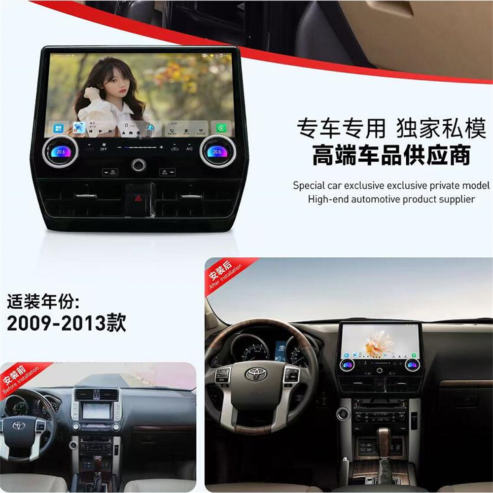 Toyota Prado 10-22 üçün Android Naviqasiya Cihazı 13.1 düymlük