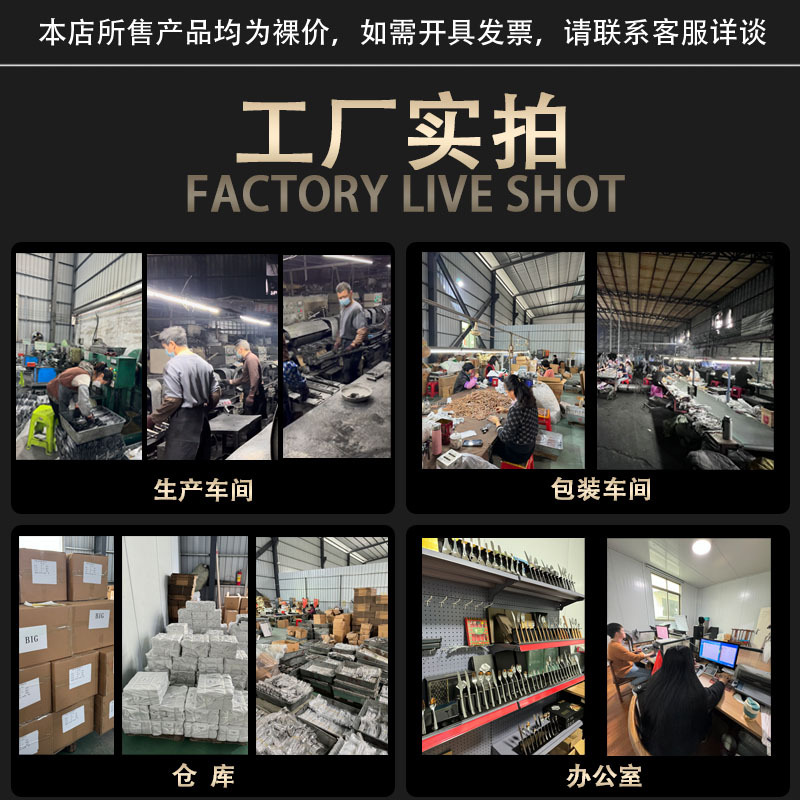 工厂实拍