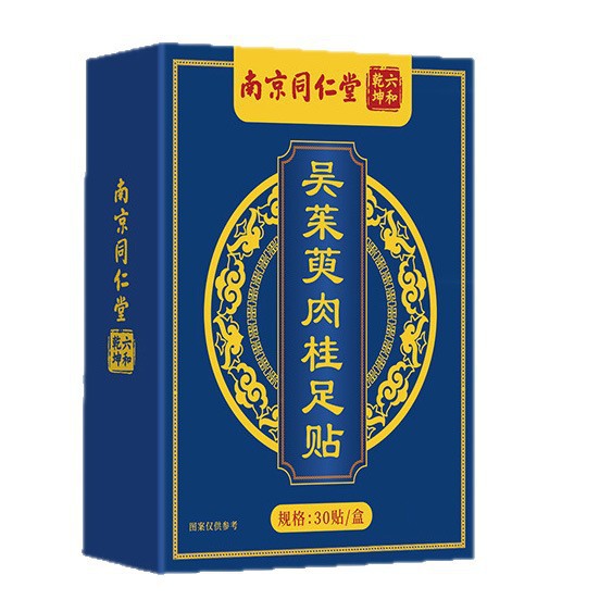 Wu Zhu Yu Cinnamon Foot Patch 30 Patches Yongquan Acupoint Herbal Foot Care quality and texture