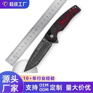 定制拓利工厂新品折叠刀大马士革钢红黑碳纤维柄口袋便携小刀具