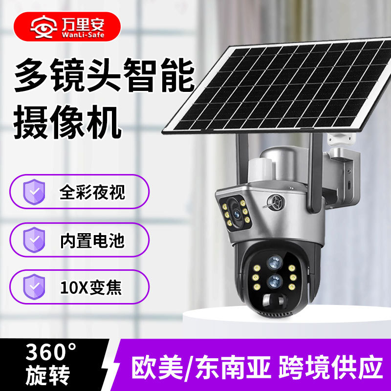 V380 solar camera outdoor 6 million HD dual screen 10x zoom 4G surveillance camera manufacturers