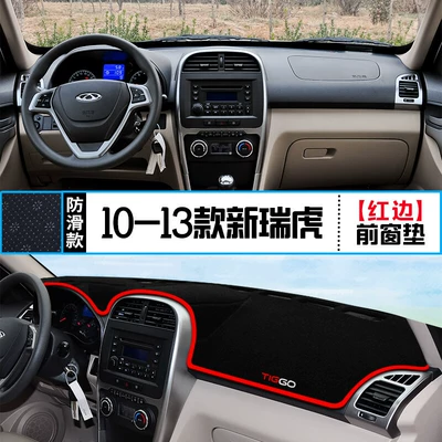 Insulation Modification Accessories Mat, Günəş əleyhinə siperlik - 10-13-new-tiggo-front-window-mat-with-red-edge