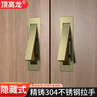 ���b���ֳ�����֬F������Ƕ�������T�_��Ƕ��ʽ304���P䓿���