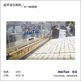 食品烘焙设备;其他食品加工;萃取设备