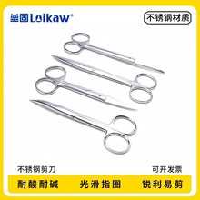 ���P䓼�������ü��� ֹˮ�Q  ����ֱ�� �������14cm/16cm/18cm