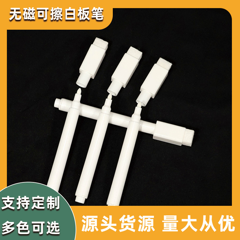 厂家直供白色可擦写液态粉笔 LED灯板笔水性荧光笔白板笔整箱批发