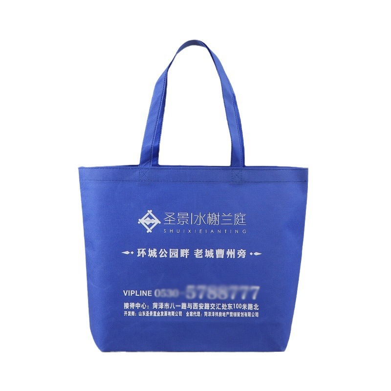 Bolsa de tela no tejida de costura de automóvil de gran capacidad reforzada bolsas de compras de necesidades diarias con fondo de película lateral bolsas de mano impresas en color de doble cara