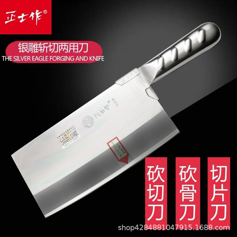 Taiwan Zhengshi Kitchen Knife Bk-009 Kitchen Chopping Knife Chef's Knife Bone Chopping Knife Stainless Steel Bone Chopping and Meat Cutting Dual-Purpose
