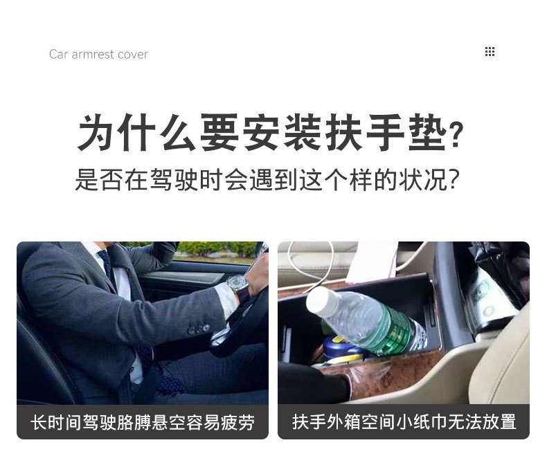 Multifunctional Car Armrest Box Pad Cup Holder Heightening Pad