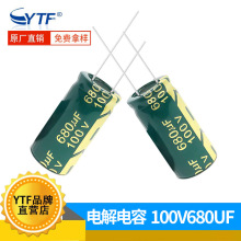 �X늽����100V680UF 16*30mm �G����l680UF/100V�����Դ�����