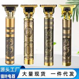 T9跨境新款电推剪油头推雕刻痕电推子龙凤佛头理发器光头剪理发器