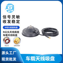 ܇�d�쾀���P N���^�쾀���� Nĸ�^�������P 3��SMA�ӿڳ�������