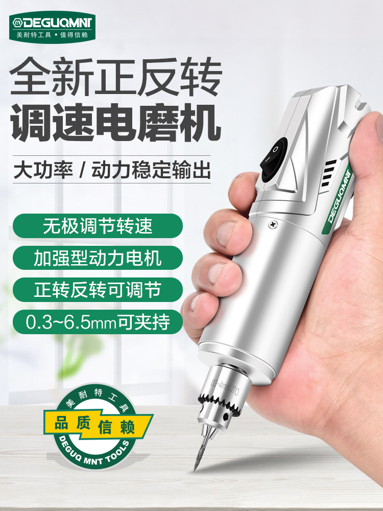 电磨机小型手持抛光玉石雕刻工具家用多功能打磨机迷你微型小电钻