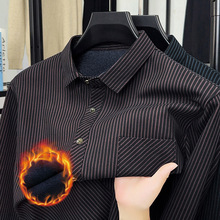 跨境外贸新款条纹加绒加厚保暖长袖休闲商务男士百搭舒适潮流衬衣