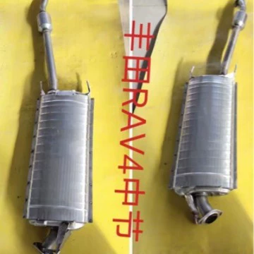 Delivery Muffler Car Exhaust – Exhaust pipe