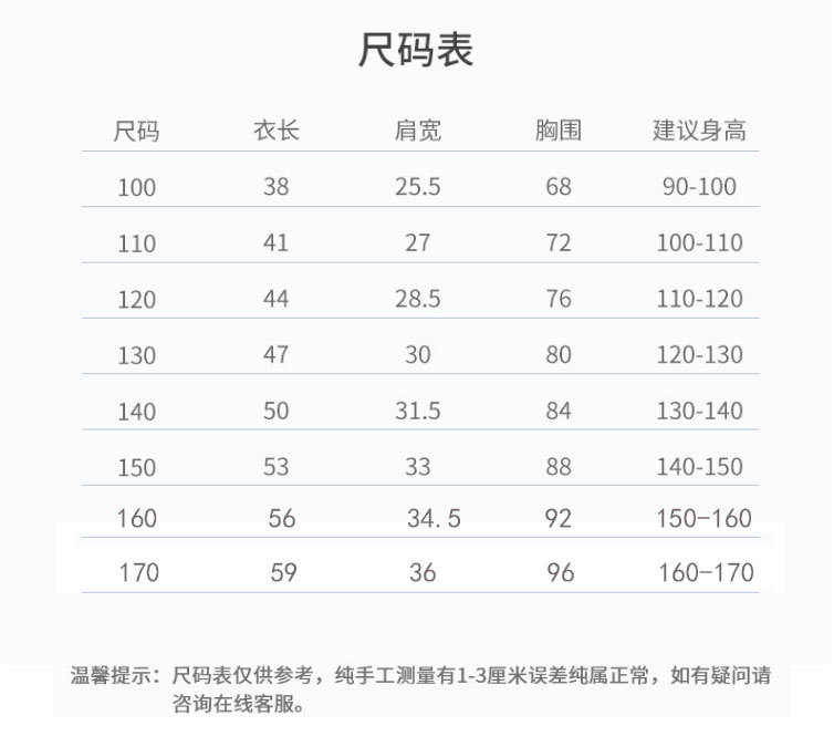 新款中小大童马甲_07