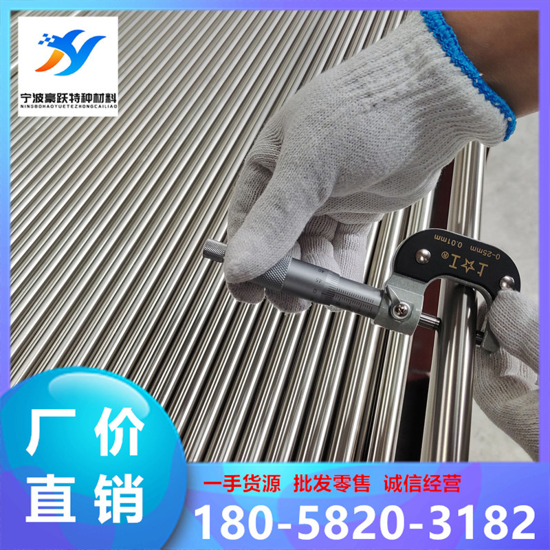 T8A CrWMn工具钢 3Cr2W8V Cr06圆钢 Cr12 Cr12MoV冷作模具钢 光圆