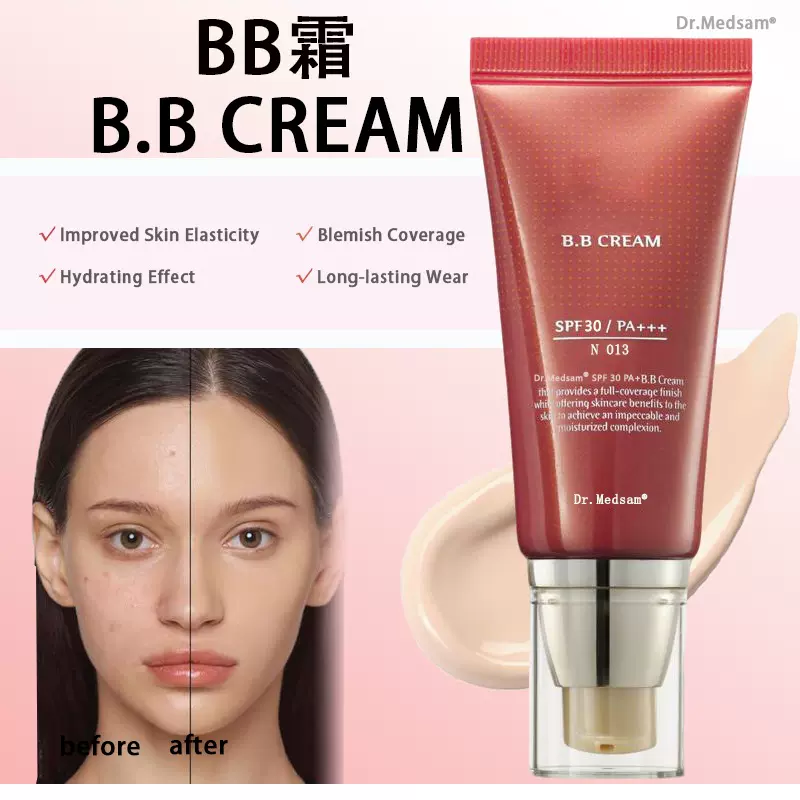 TK爆款热门色号遮瑕BB霜防晒霜保湿隔离素颜霜粉底液跨境BB Cream