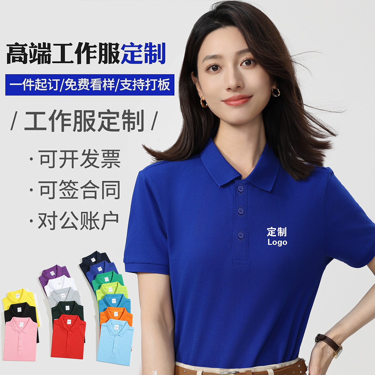 Short-Sleeved Polo Shirts, Work Clothes, Custom T-Shirts, Factory Clothes, Custom Lapels, Advertising Cultural Shirts, Printed Logo Embroider