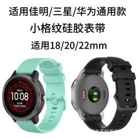 智能手表表带;智能设备配件