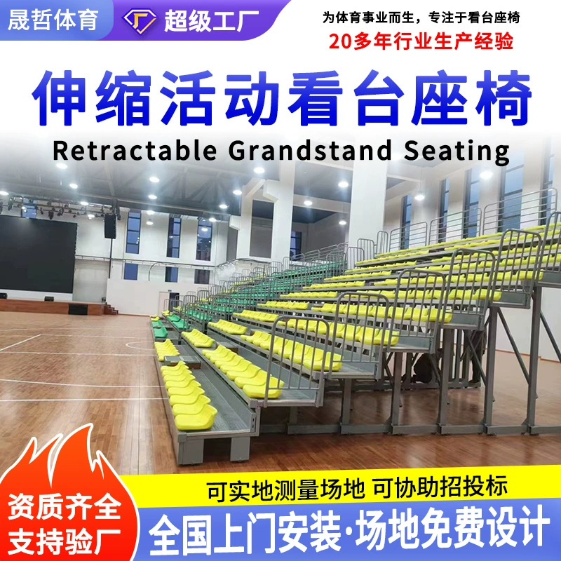 Индивидуальные пластиковые телескопические сиденья для стадионов с низкой спинкой, производитель полых сидений для мероприятий, изготовленных методом выдувного формования, для использования на открытом воздухе и в помещениях.