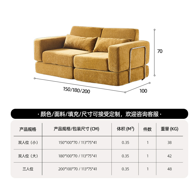 Módulo de compresión de vacío sofá cama pequeño tipo de casa sofá recto plegable combinación de tofu bloques de tela sofá personalizado