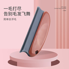 Pet cat combing hair with comb to remove loose hair British Shorthair cat hair dog hair cleaner cat dehairing tool hairbrush