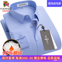 ���əCϴ�Z�q���aԴ���{ɫ�l�y��ů�r���мӺ��̄��¿��r�¶�