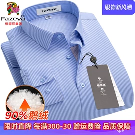 男式衬衫;一次性餐盒;保暖衬衫