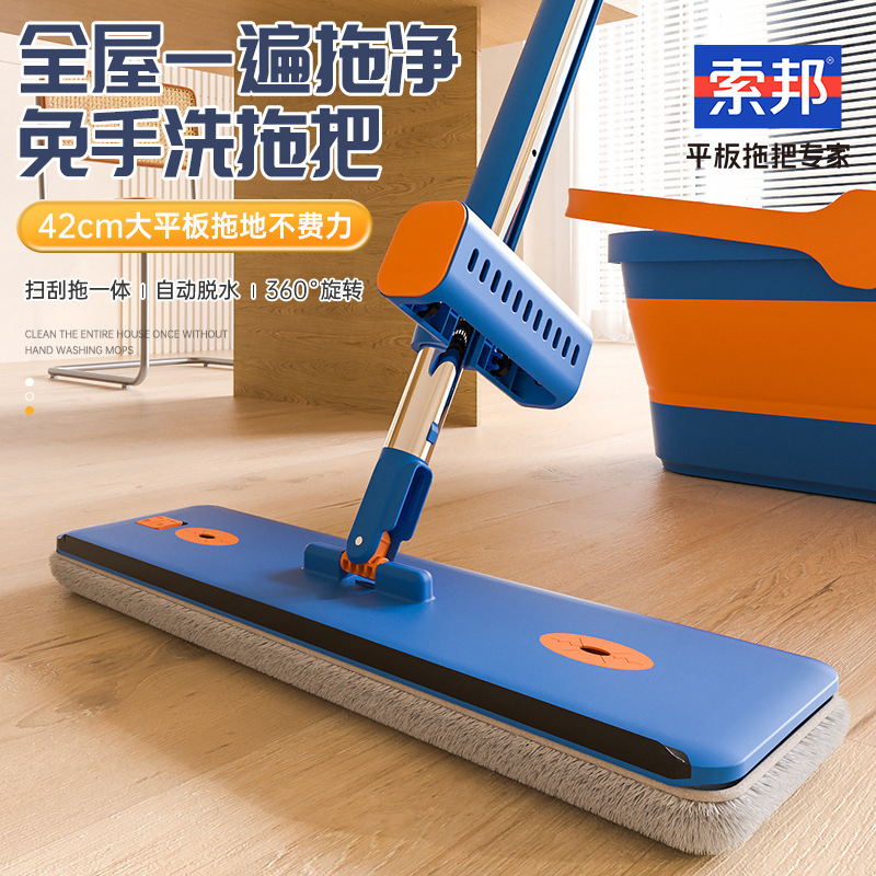 Sobam Hands-Free Flat Mop for Home Use, Cleaning Tool for Wooden Floors, Hands-Free Lazy Mop