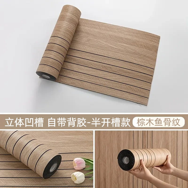 批发墙贴遮丑墙纸自粘电视背景墙PVC3D立体格栅防水墙面装饰墙贴|undefined