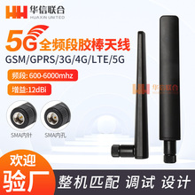 5G 4G GSMȫ�l�θ�����ȫ��o����̖�����ۯB�z��D���쾀������