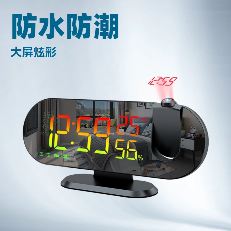 Reloj de proyección de radio multifunción RGB Reloj de alarma LED creativo Temperatura y humedad Reloj de proyección digital Espejo Reloj electrónico