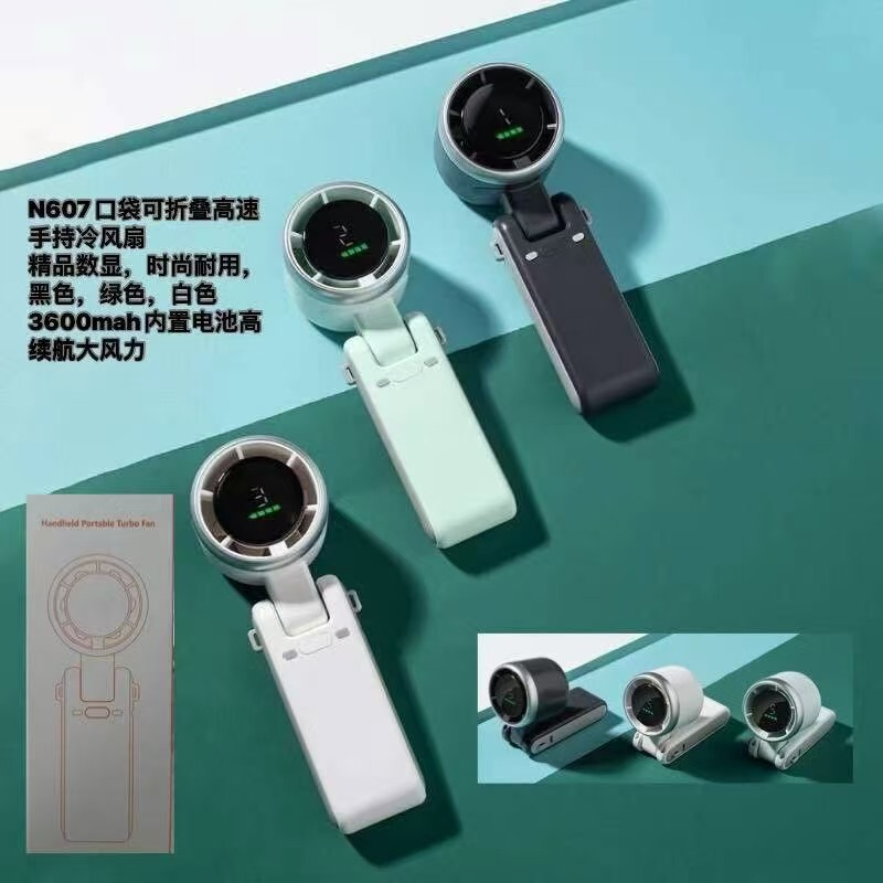 Cross-Border Popular Outdoor Handheld Mini Foldableing 2025 New N607 High-Speed Turbocharged Handheld Fan Digital Display