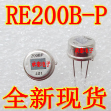 RE200B-P 220BP 热释电红外传感器 人体红外线感应传感器