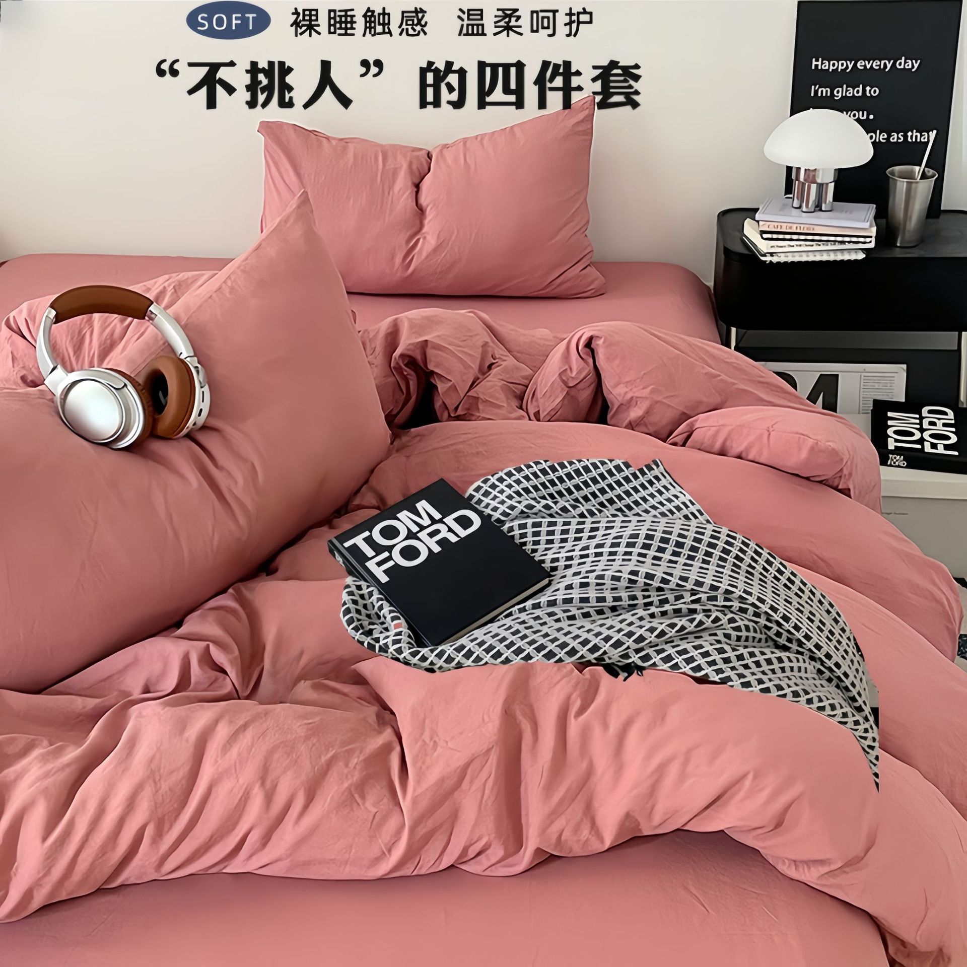 Serie A de cuatro piezas de algodón lavado con agua pura ropa de cama pro-piel explosión sábanas cubierta dormitorio conjunto de tres piezas