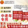 北京同仁堂甘草蒲公英白芷茯苓片（100粒）拼多多爆款抖音代发|ms