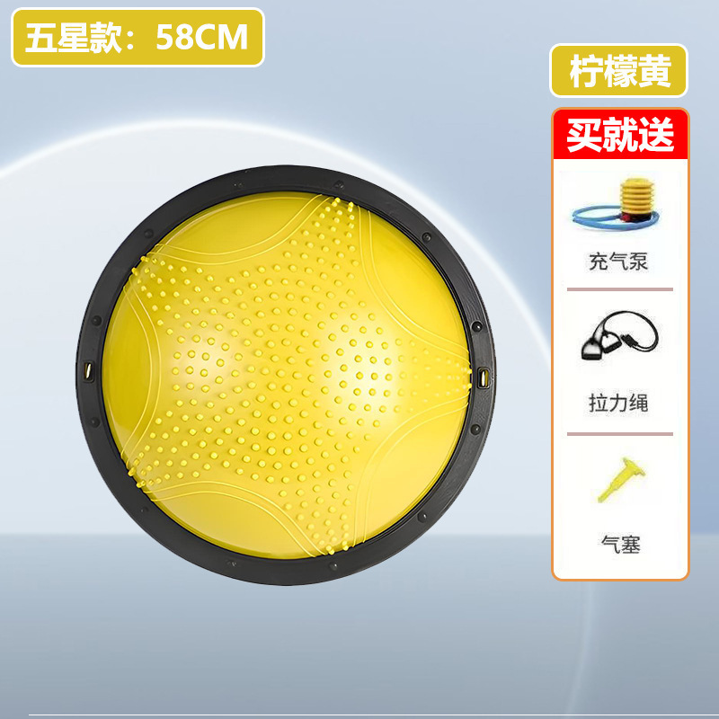 波速球58cm脚踩瑜伽球家用半圆平衡球加厚防爆健身运动包邮|undefined