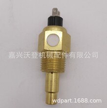 ˮ�´�����AZ35440 AZ26997 323-803-001-032D������ǿ¹Լ���϶�