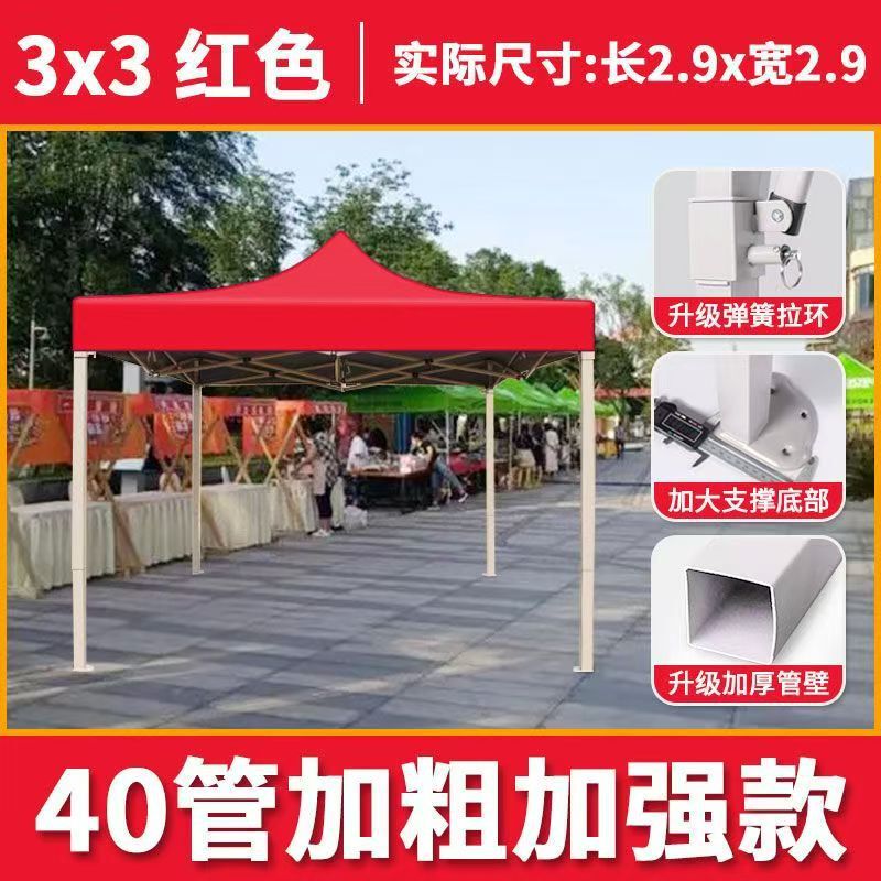 自動棚テント3x3日よけ防雨屋外露店折り畳み雨棚印字厚い四角広告テント|undefined