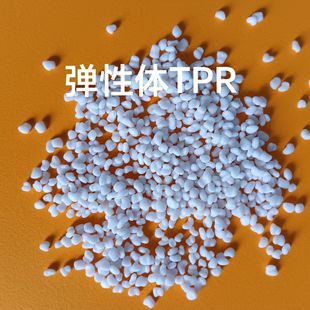 Tpe Tpr Environmentally Friendly Material, Highly Elastic, Weather-Resistant, Wear-Resistant, Aging-Resistant, High-Strengthening, Good Stretching, Factory Direct Sales