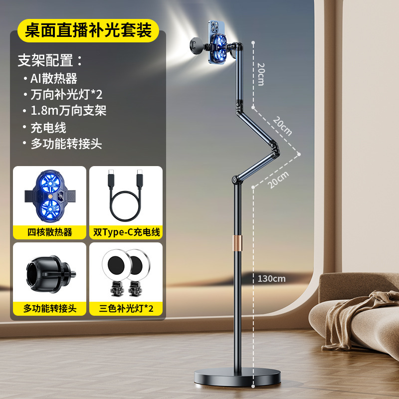 双核手机散热器支架一体直播专用半导体制冷器游戏超静音降温神器|undefined