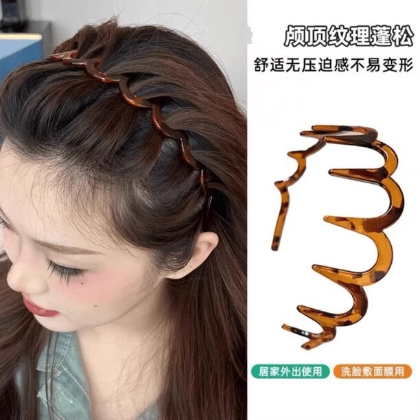 Wavy Hairband for Women, Sweet New Style, Non-Stuck Face Wash, Fluffy Texture, Toothed Comb, Non-Slip Headband, Design Hairpin