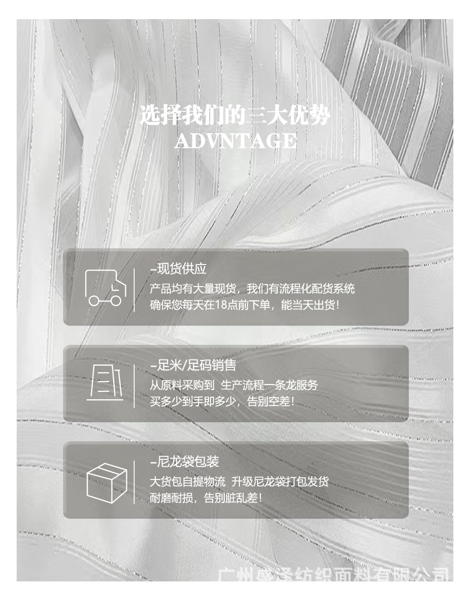 6三大优势 拷贝.jpg