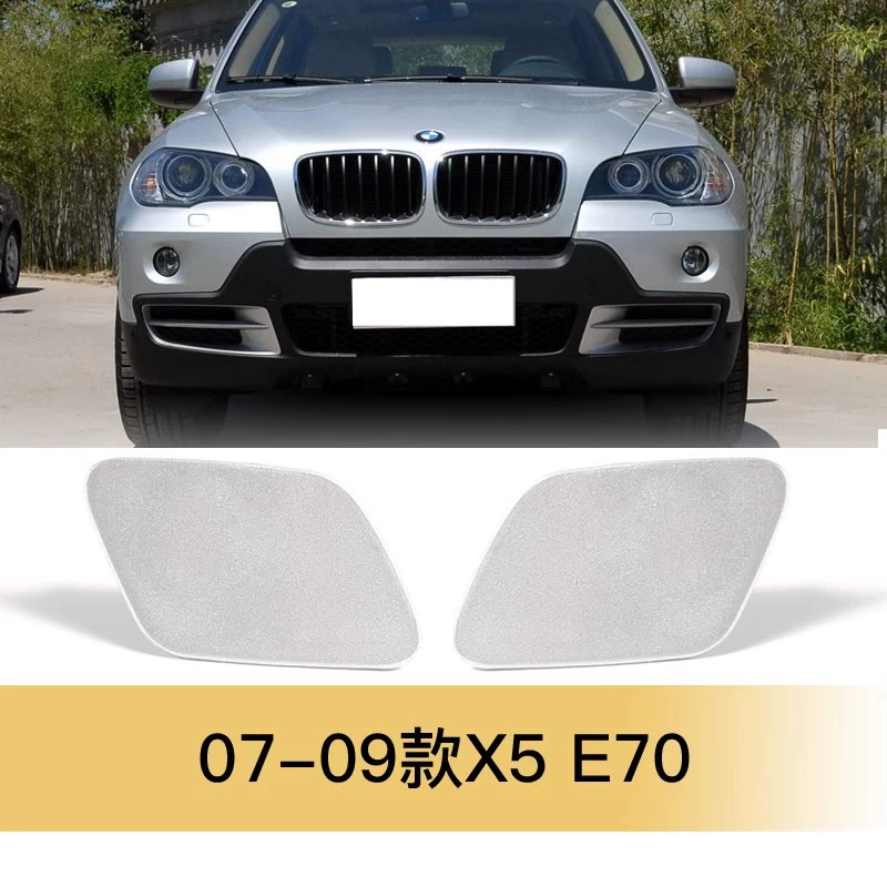 Адаптировано под крышку очистки передней фары 07-09bao лошади X5 крышка, 08-10bao лошади X6 крышка очистки передней фары, водяной распылитель E70 E
