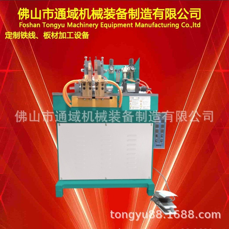 供应气动直压式对焊机，铁圈碰焊机，电阻焊弯管不锈钢丝气压