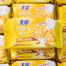 ̫ƽ�S��С�K������[��ͺ�̦��ʳɢ�b���l